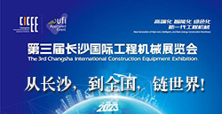 展訊速遞|從長沙，到全國，鏈?zhǔn)澜纾? /> </a>
    <div   id=